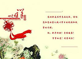 賀卡內(nèi)頁圖片