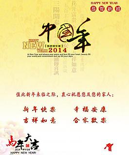 賀卡內(nèi)頁圖片