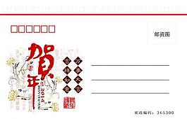 春節(jié)賀卡圖片