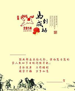 賀卡 內頁圖片