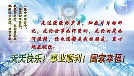 新年 賀卡圖片