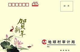 賀卡信封圖片