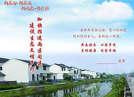 賀卡內(nèi)頁圖片
