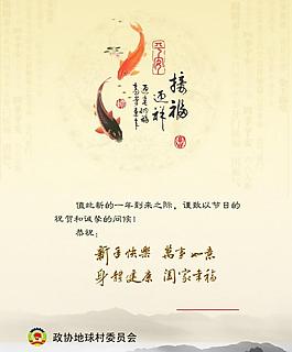 賀卡 內(nèi)頁圖片