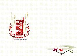 賀卡內頁圖片