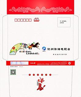 賀卡信封圖片