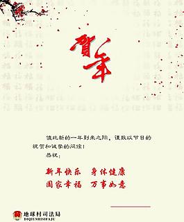 賀卡內頁圖片