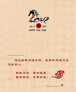 賀卡 內(nèi)頁圖片