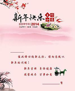 賀卡 內(nèi)頁圖片