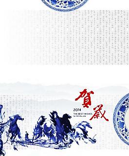 賀卡外頁(yè)圖片