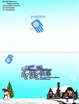 圣誕節(jié)賀卡圖片