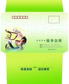 賀卡信封圖片