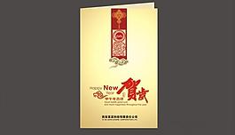 2014新年賀卡圖片