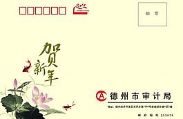2014新年賀卡圖片