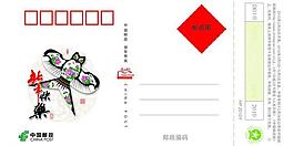 風箏賀卡圖片