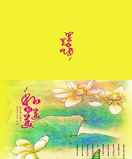 2014 賀卡 素材圖片