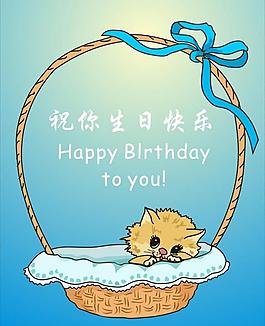 生日賀卡圖片
