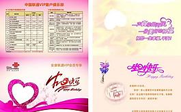 生日賀卡圖片