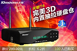 淘寶聚劃算圖