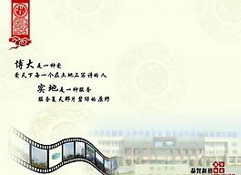 蛇年 贺卡图片