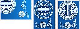 中秋節(jié)賀卡圖片