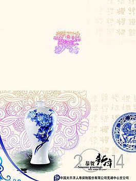 賀卡外頁圖片