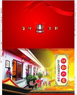 喜慶賀卡外卡圖片
