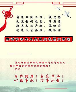 2014馬年春節(jié)賀卡圖片