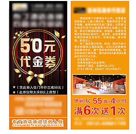 布丁酒店单页