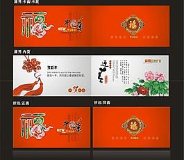 折頁卡片圖片