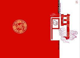開(kāi)門(mén)迎福圖片