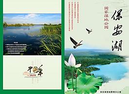2014年賀卡圖片