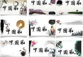 中国风名片图片