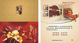 2014馬年賀卡圖片