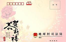 2014春節賀卡圖片