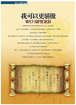 我可以更驕傲