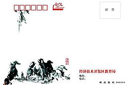 2014新年賀卡圖片