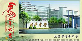 馬年大吉圖片