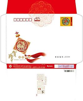 2014賀卡 馬年圖片
