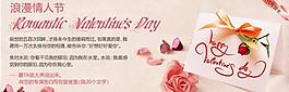 情人節(jié)圖片