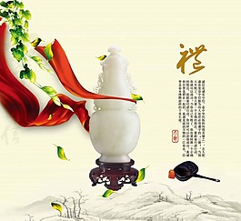 中國(guó)風(fēng)誠(chéng)信圖片