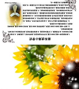 昌河鈴木 賀卡圖片