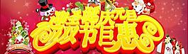 圣誕圖片