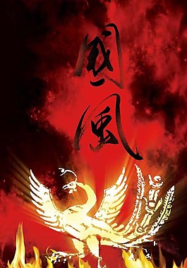 國(guó)風(fēng)廣告設(shè)計(jì)模板