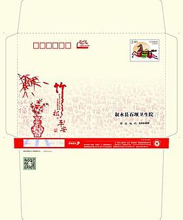 2014年賀卡竹報平安圖片