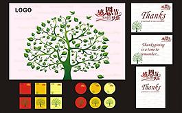 感恩節(jié)快樂(lè)圖片