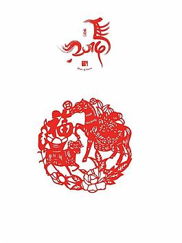 馬年 設計 素材圖片