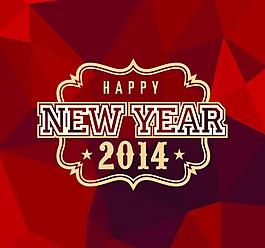 2014年新年背景圖片