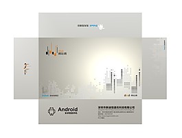 手機(jī)包裝盒設(shè)計(jì)展開圖