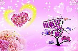 母亲节图片